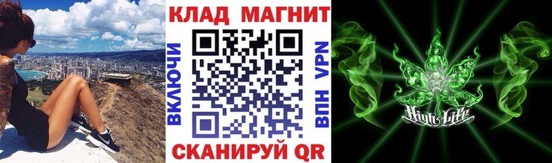 Купить закладку Коммунар Гашиш Codein COCAIN Мефедрон Конопля