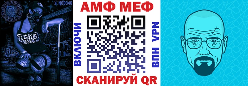 Амфетамин 97%  мега сайт  Коммунар 