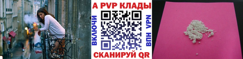 Alpha PVP VHQ Коммунар