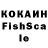 Кетамин VHQ zhos kr