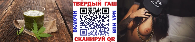 Cannafood марихуана  Коммунар 