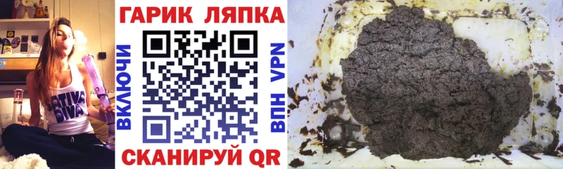 гидра сайт как найти наркотики Коммунар ГАШ убойный
