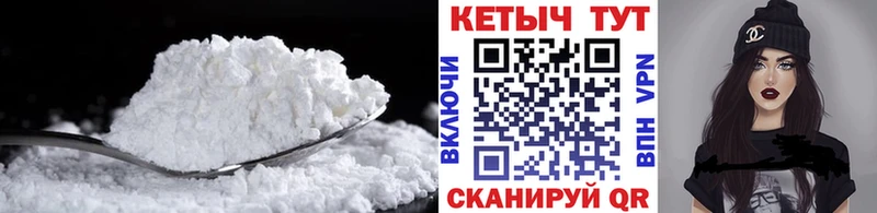 КЕТАМИН ketamine  Коммунар 