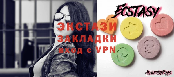mdpv Балахна