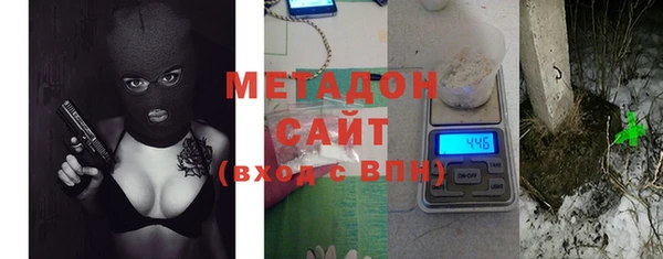 гашишное масло Баксан