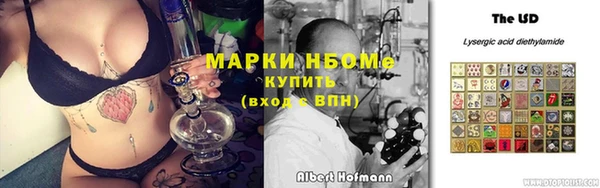 гашишное масло Баксан