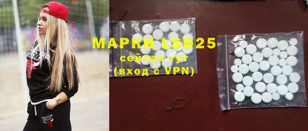mdpv Балахна