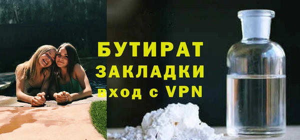 mdpv Балахна