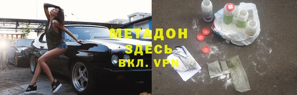 гашишное масло Баксан