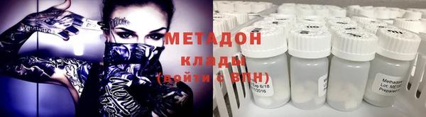 гашишное масло Баксан