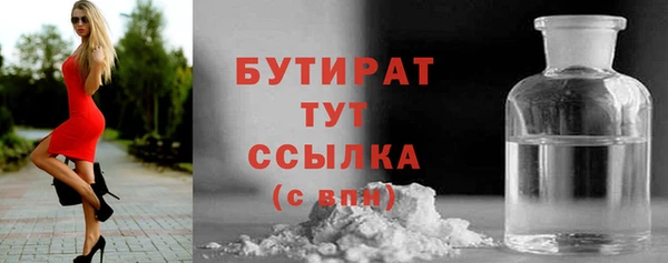 синтетический гашиш Балабаново