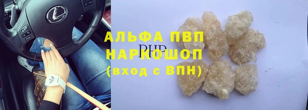 гашишное масло Баксан