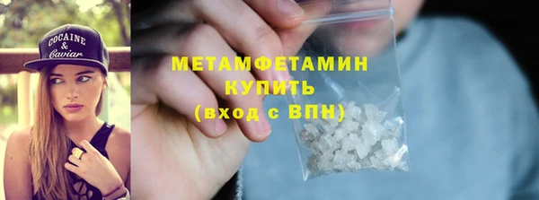 mdpv Балахна