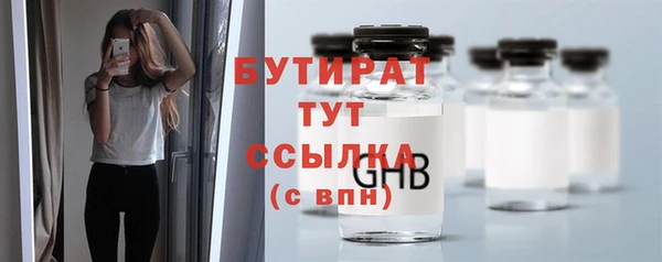 mdpv Балахна