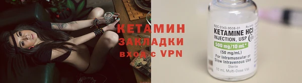 первитин Арсеньев