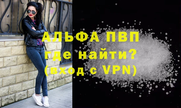 mdpv Балахна