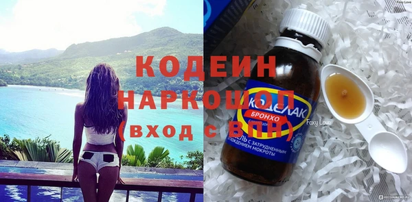 синтетический гашиш Балабаново