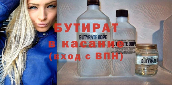 гашишное масло Баксан