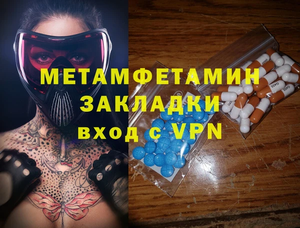 mdpv Балахна