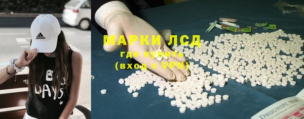 синтетический гашиш Балабаново