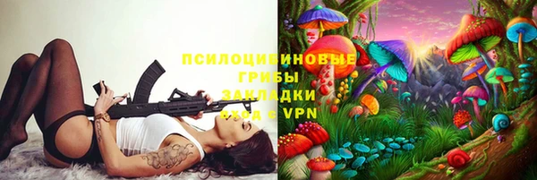 синтетический гашиш Балабаново