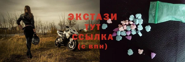 гашишное масло Баксан