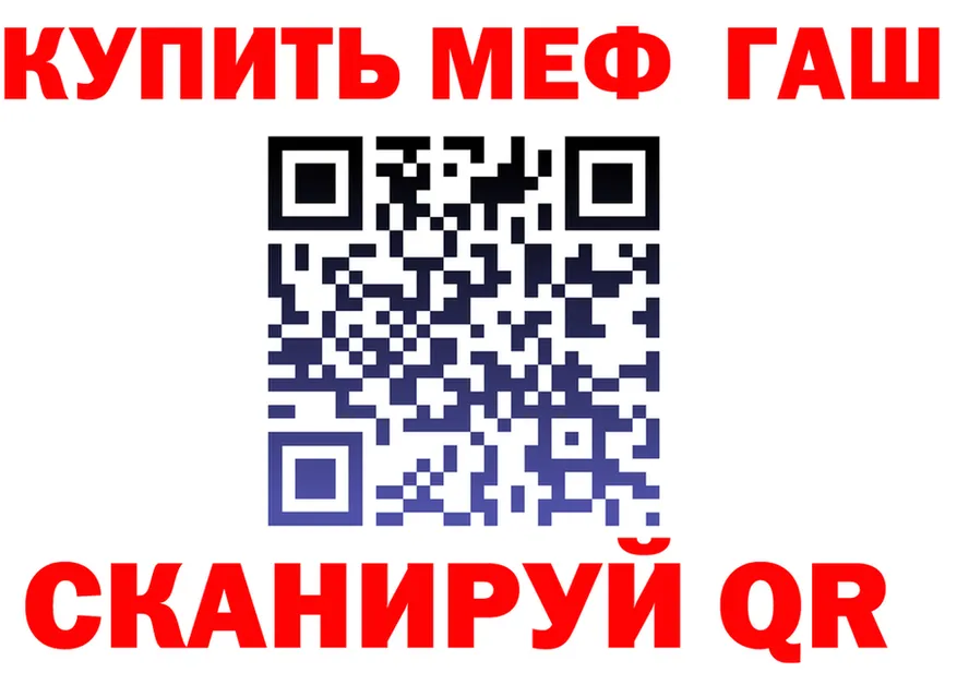 Наркошоп  Telegram Коммунар
