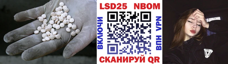 shop состав Коммунар Лсд 25 экстази ecstasy где купить наркоту
