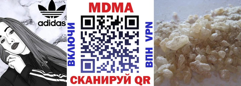 MDMA crystal  блэк спрут ТОР  Коммунар 