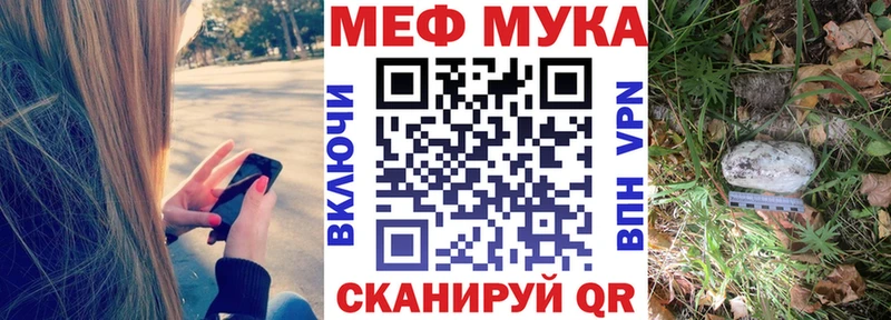 Меф VHQ Коммунар