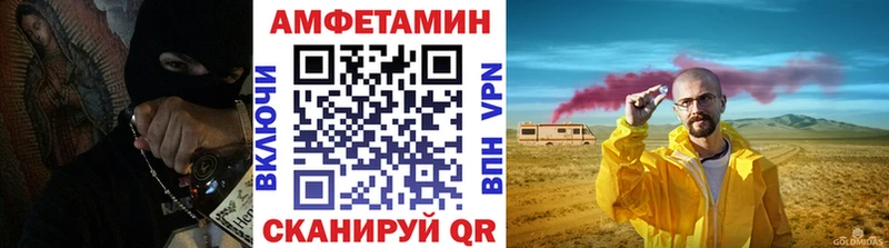 Метамфетамин мет Коммунар