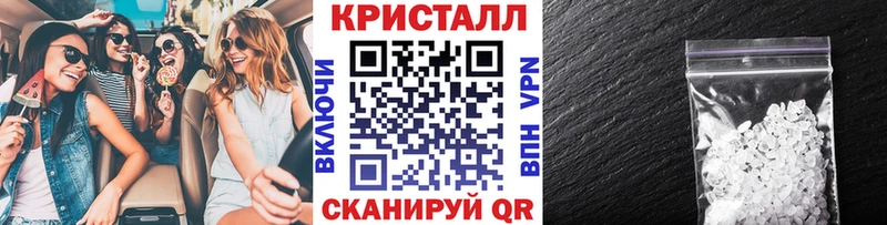 Метамфетамин пудра  где найти   Коммунар 