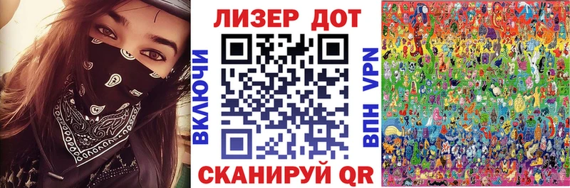 Наркотические марки 1500мкг  Коммунар 